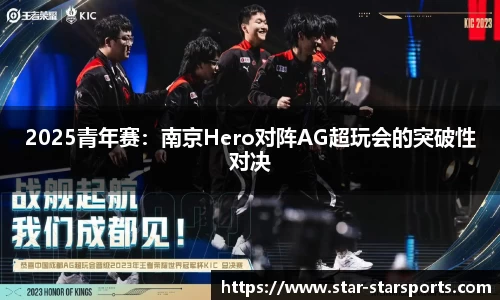 星空体育官网