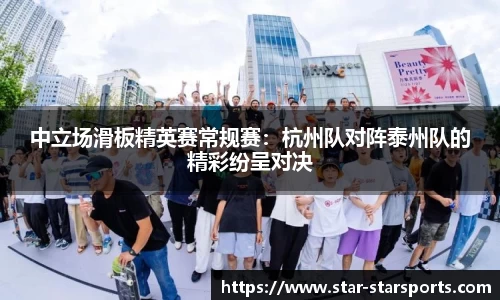 星空体育官网