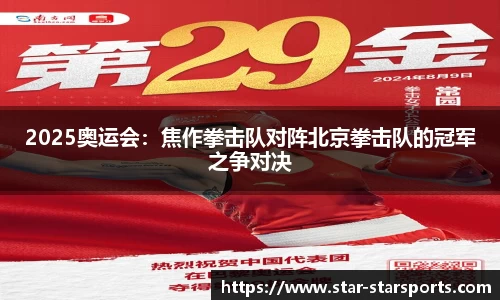 星空体育官网
