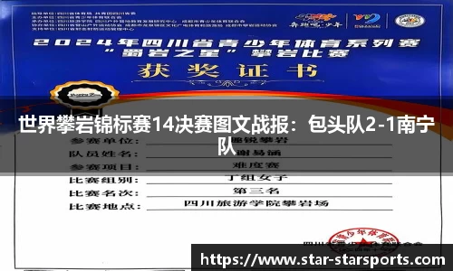 星空体育
