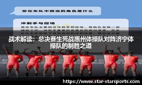 星空体育