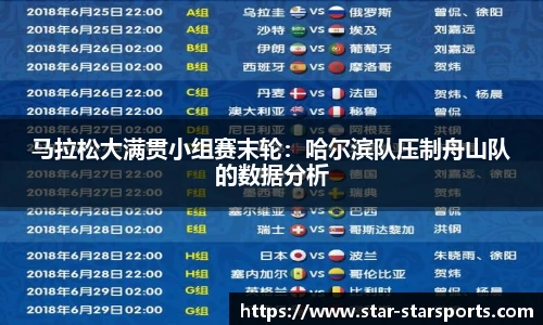 星空体育官方网站