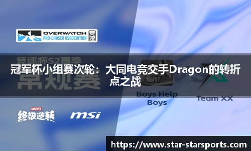 星空体育