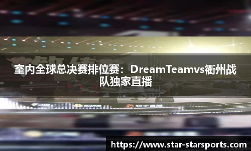 星空体育