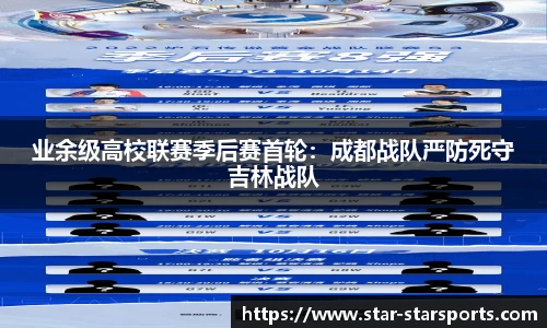 星空体育官网