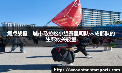 星空体育