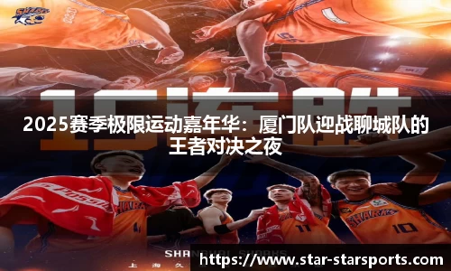 星空体育