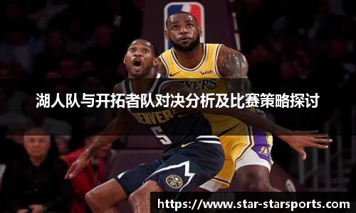 星空体育