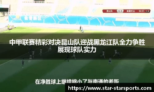 星空体育